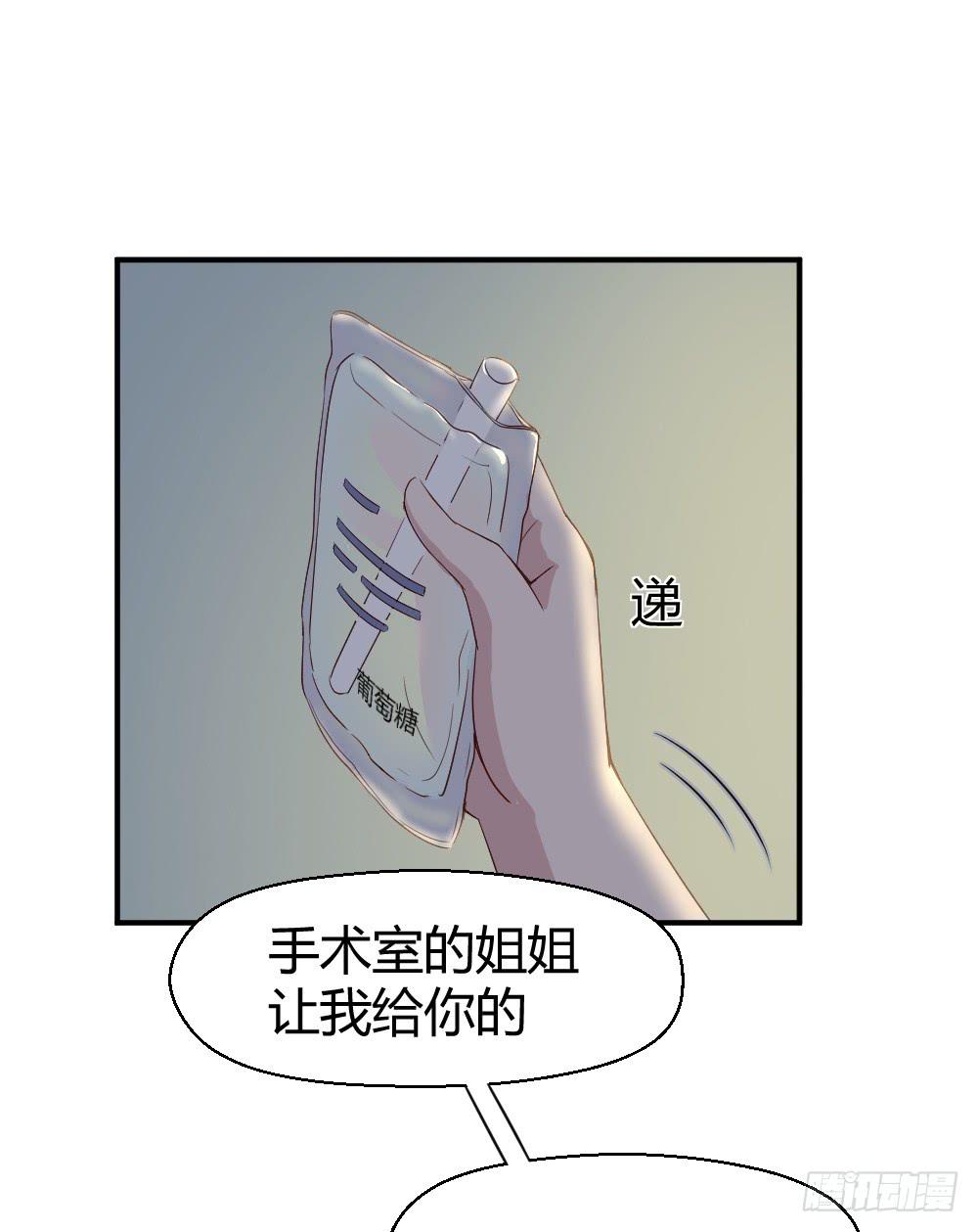 刚熬过夜的人会情绪化(1/2)-第19话