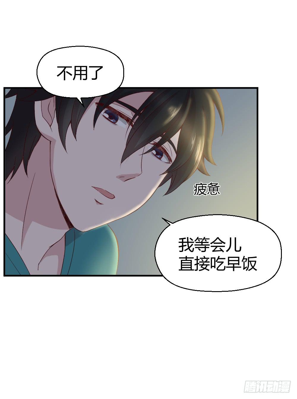 刚熬过夜的人会情绪化(1/2)-第19话