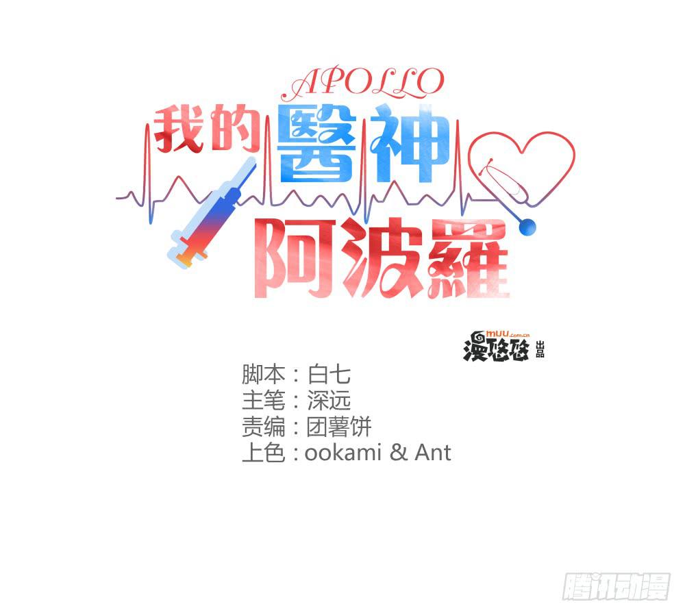 住宿问题很重要(1/2)-第21话