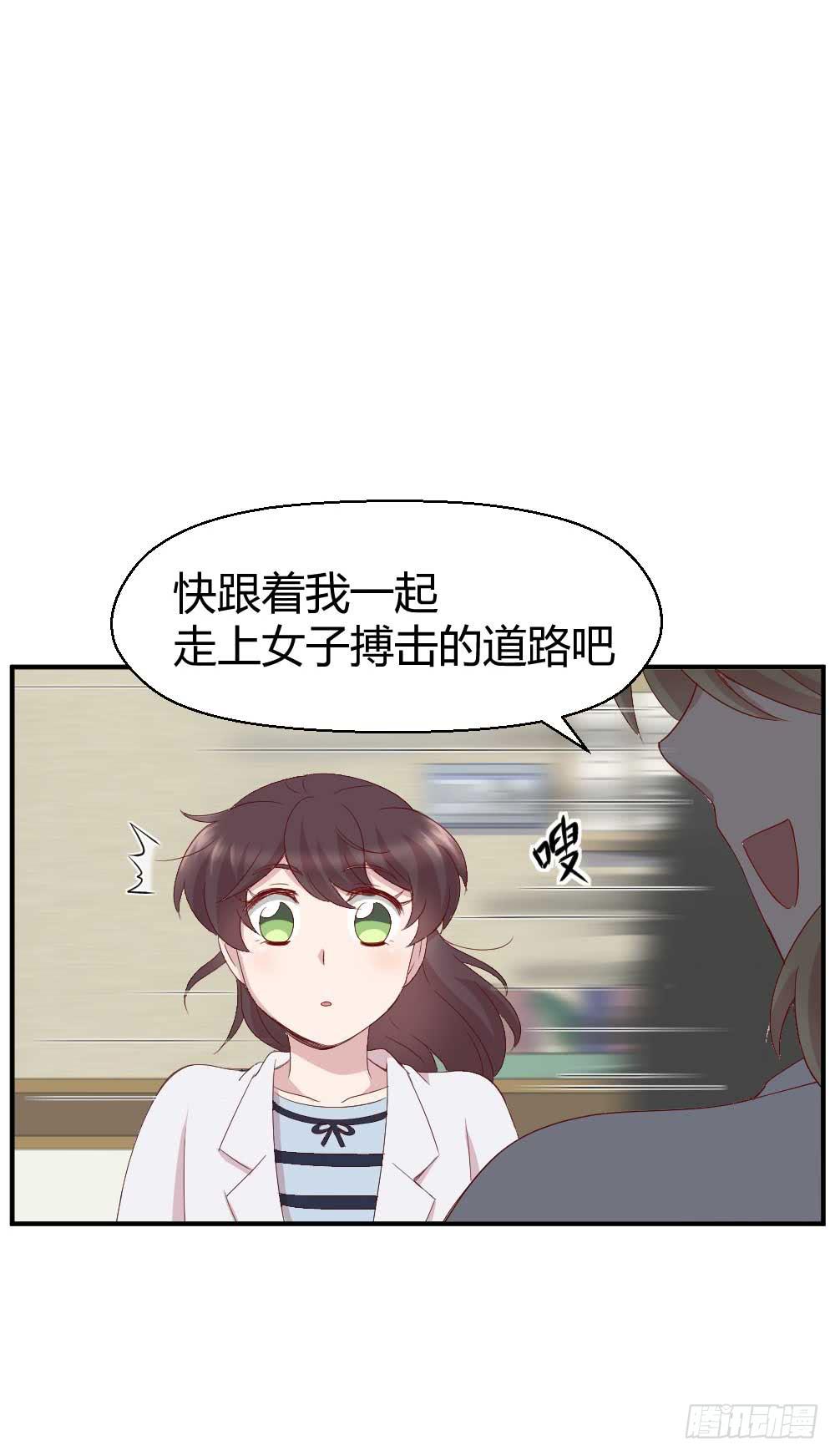 住宿问题很重要(1/2)-第21话