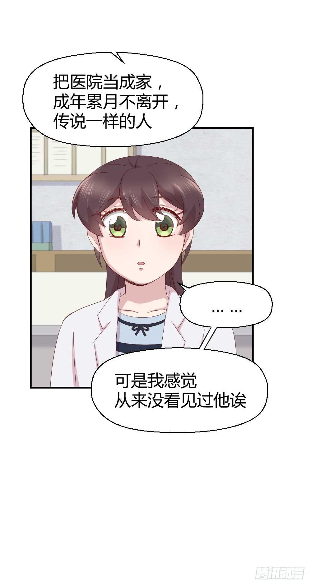 住宿问题很重要(1/2)-第21话