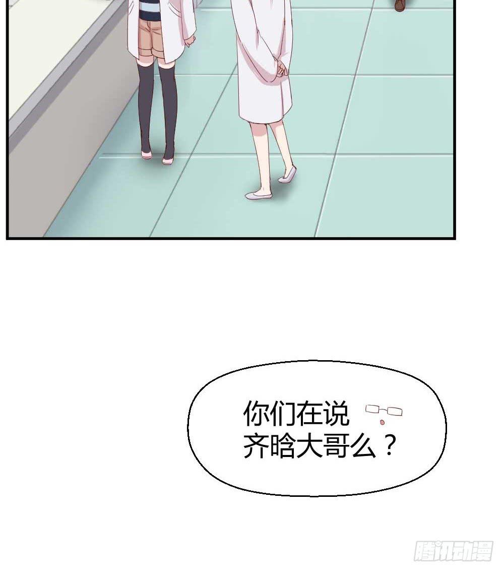 住宿问题很重要(1/2)-第21话