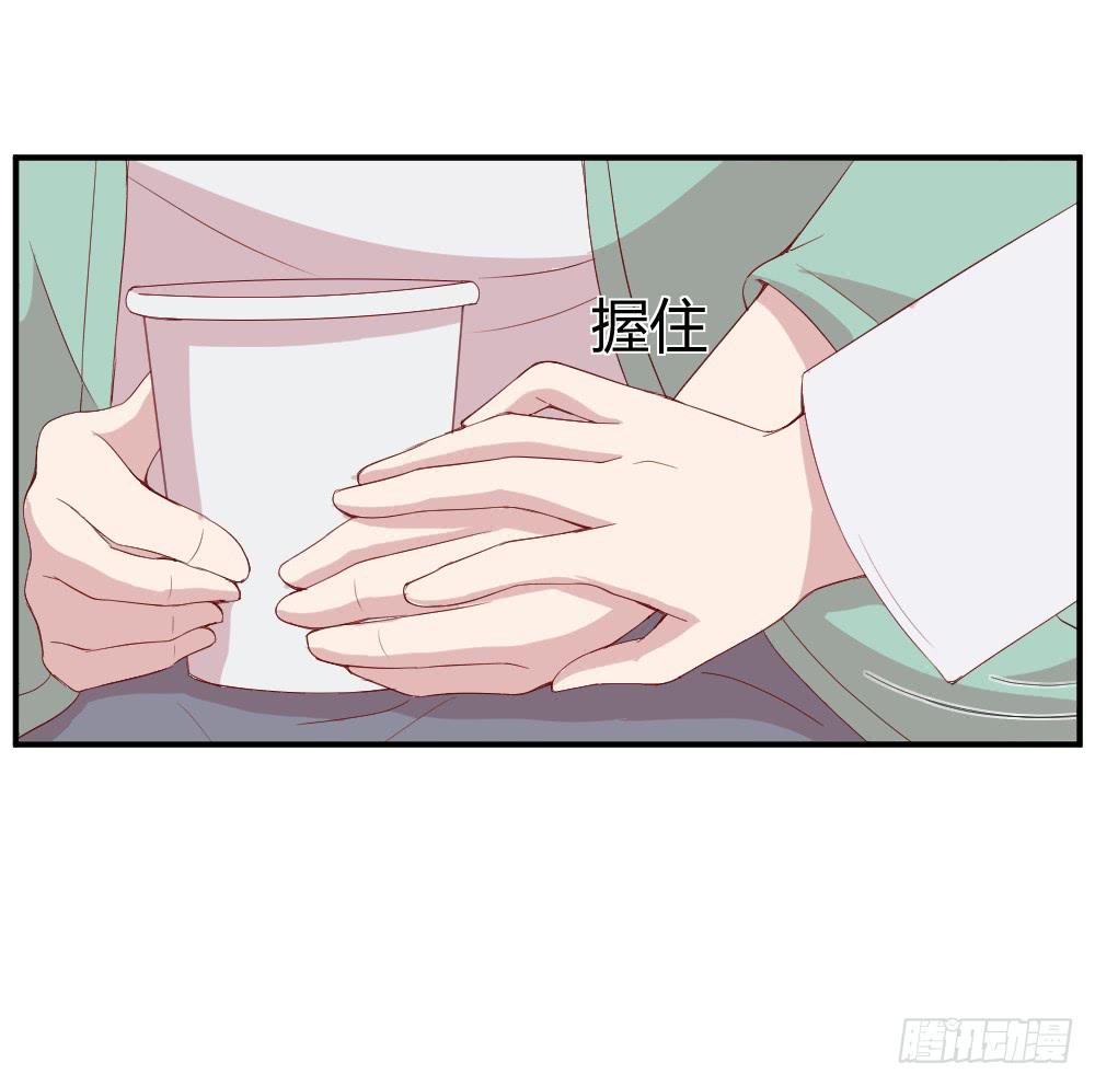 三角恋情-第5话