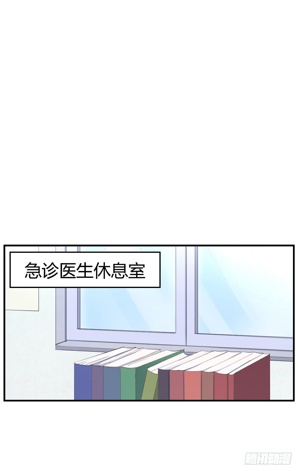 三角恋情-第5话