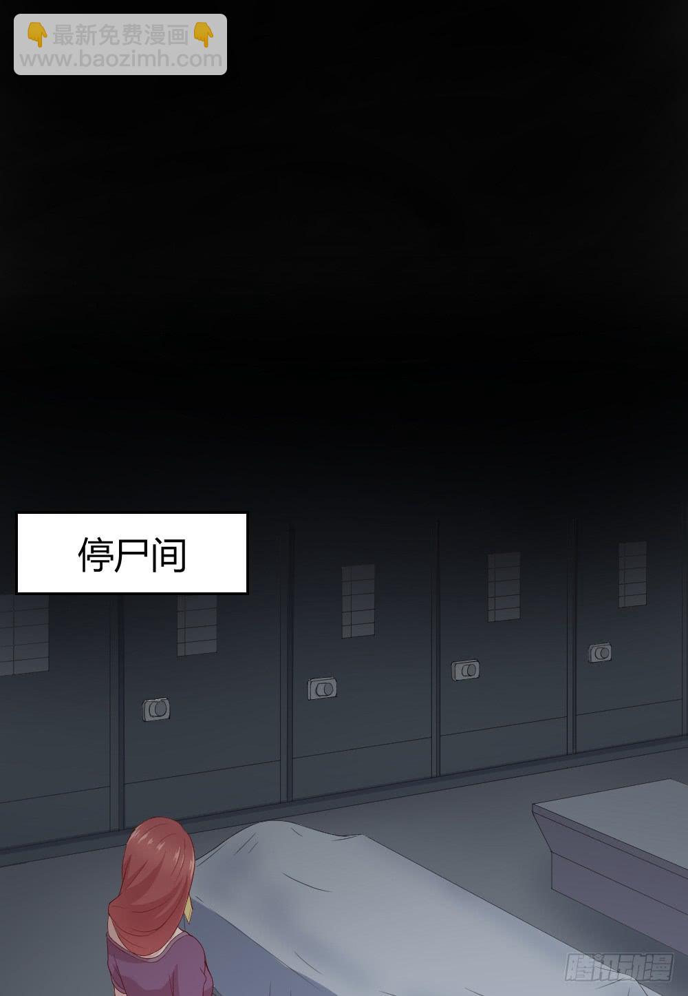三角恋情-第5话