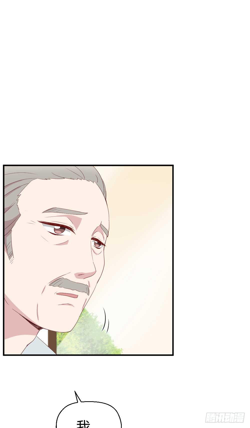 急(1/2)-第23话
