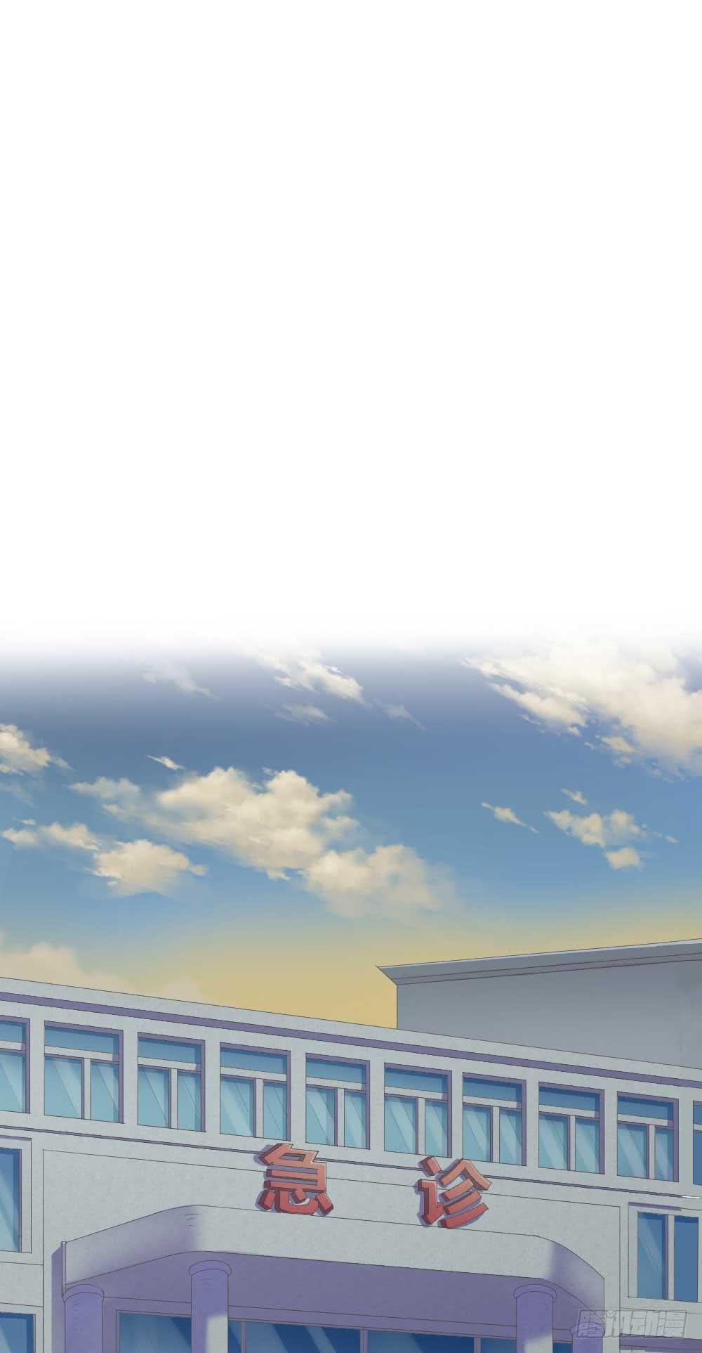 急(1/2)-第23话