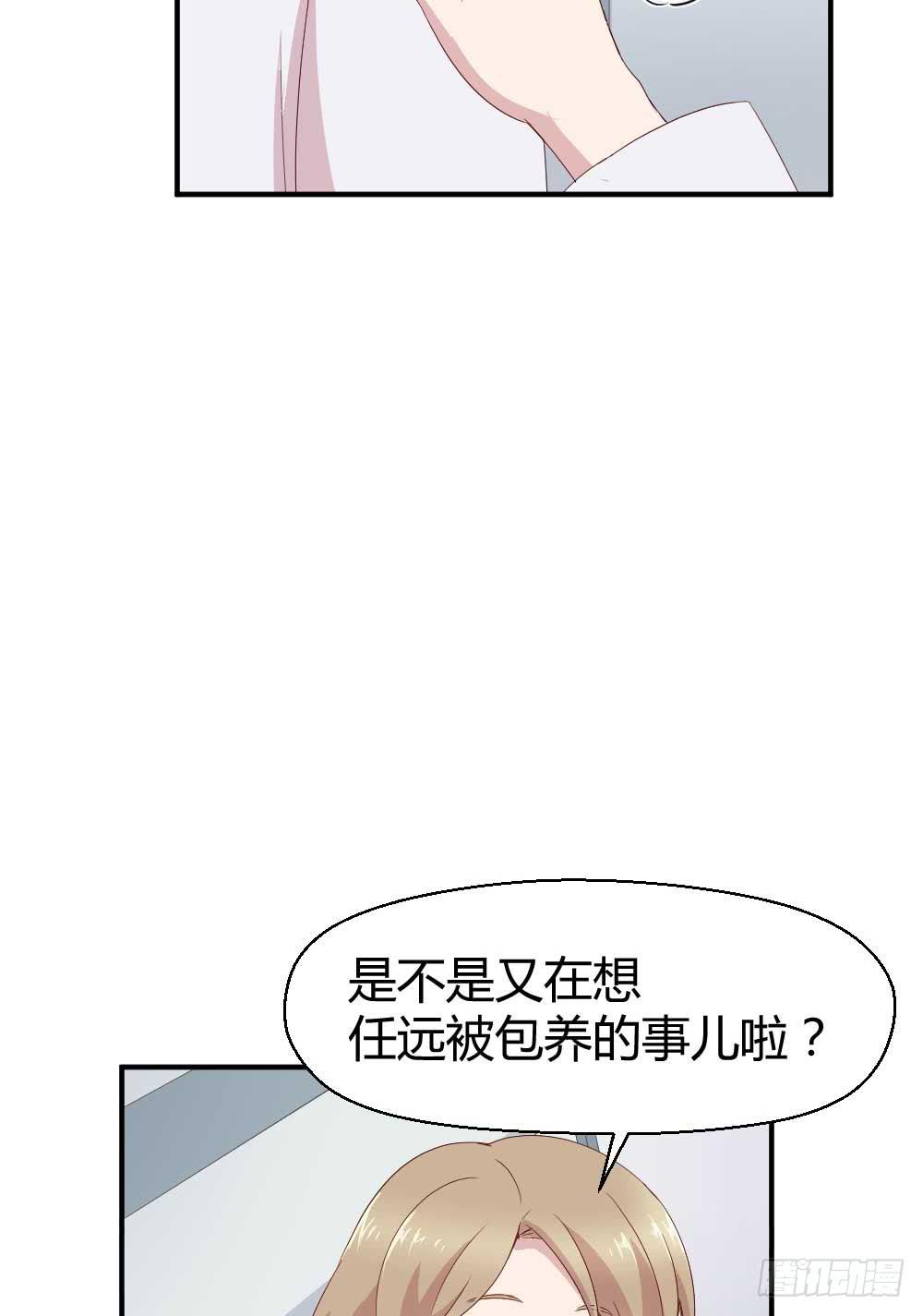 急(1/2)-第23话