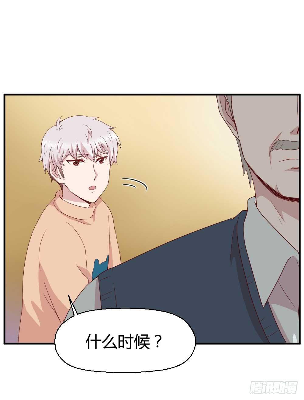 急(1/2)-第23话