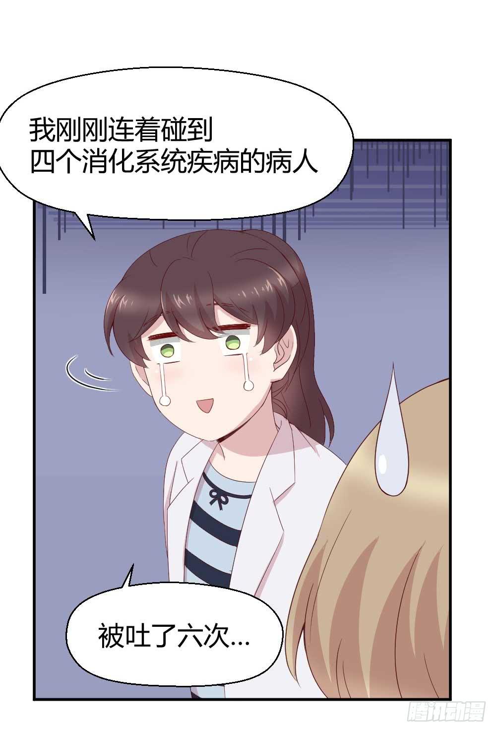 急(1/2)-第23话