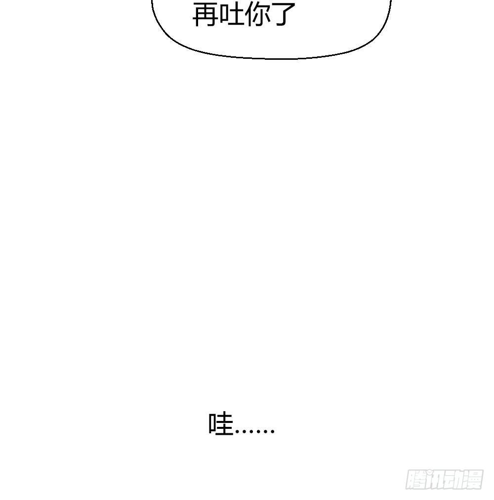 急(1/2)-第23话