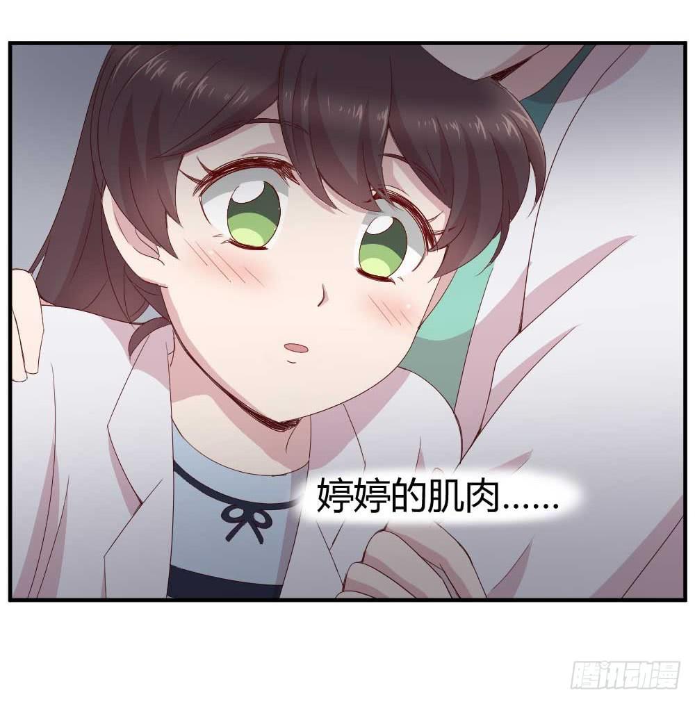急(1/2)-第23话