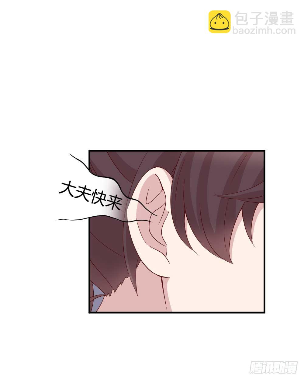 急(1/2)-第23话