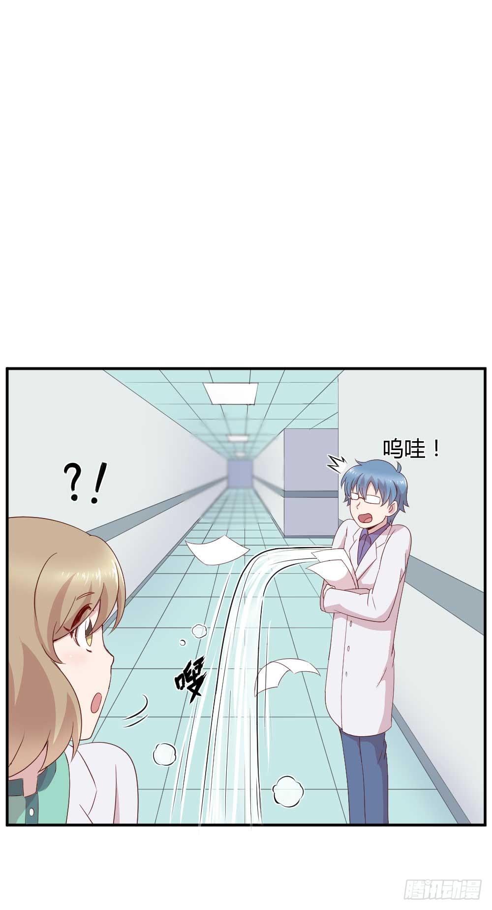 急(1/2)-第23话
