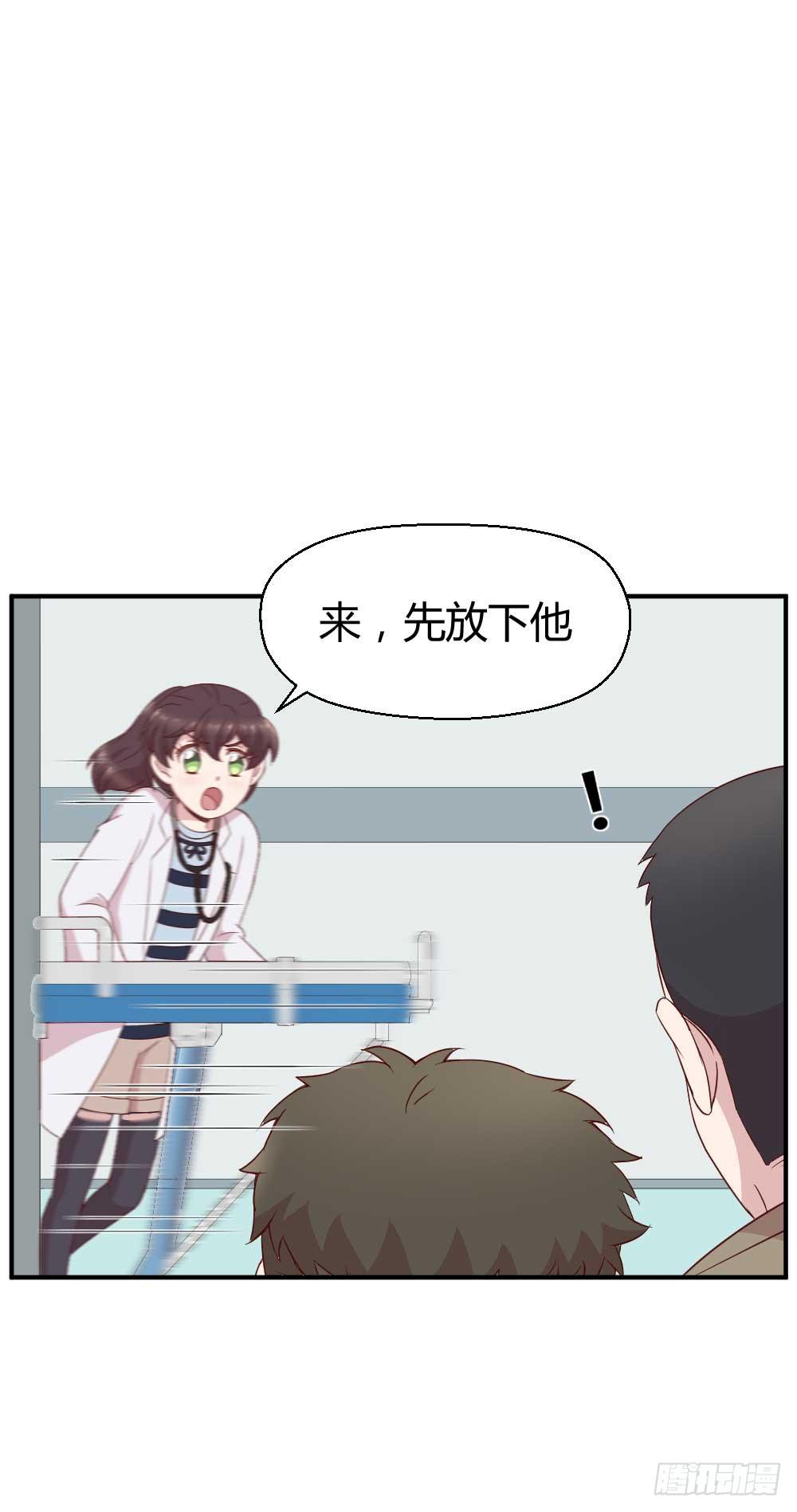 急(1/2)-第23话