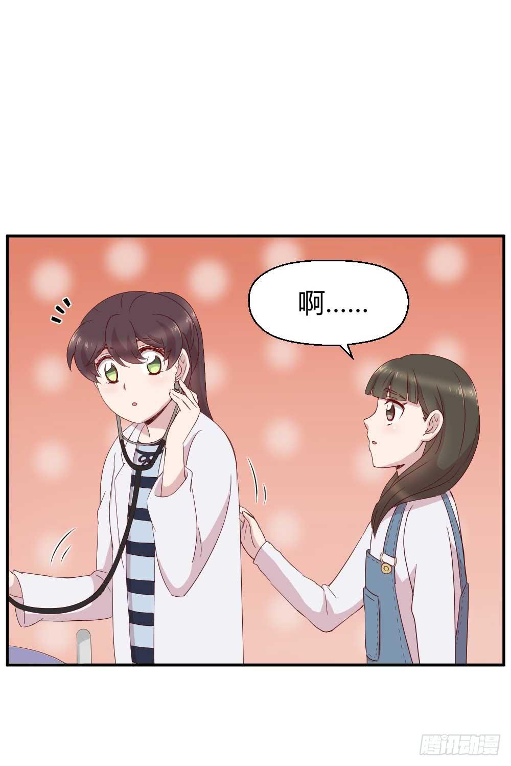 急(1/2)-第23话