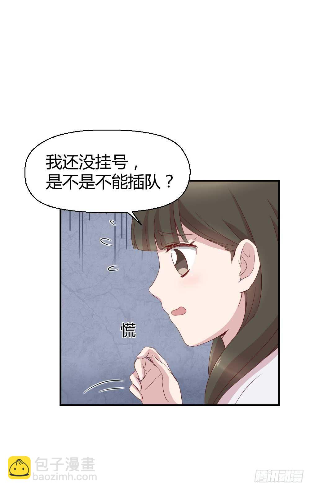 急(1/2)-第23话