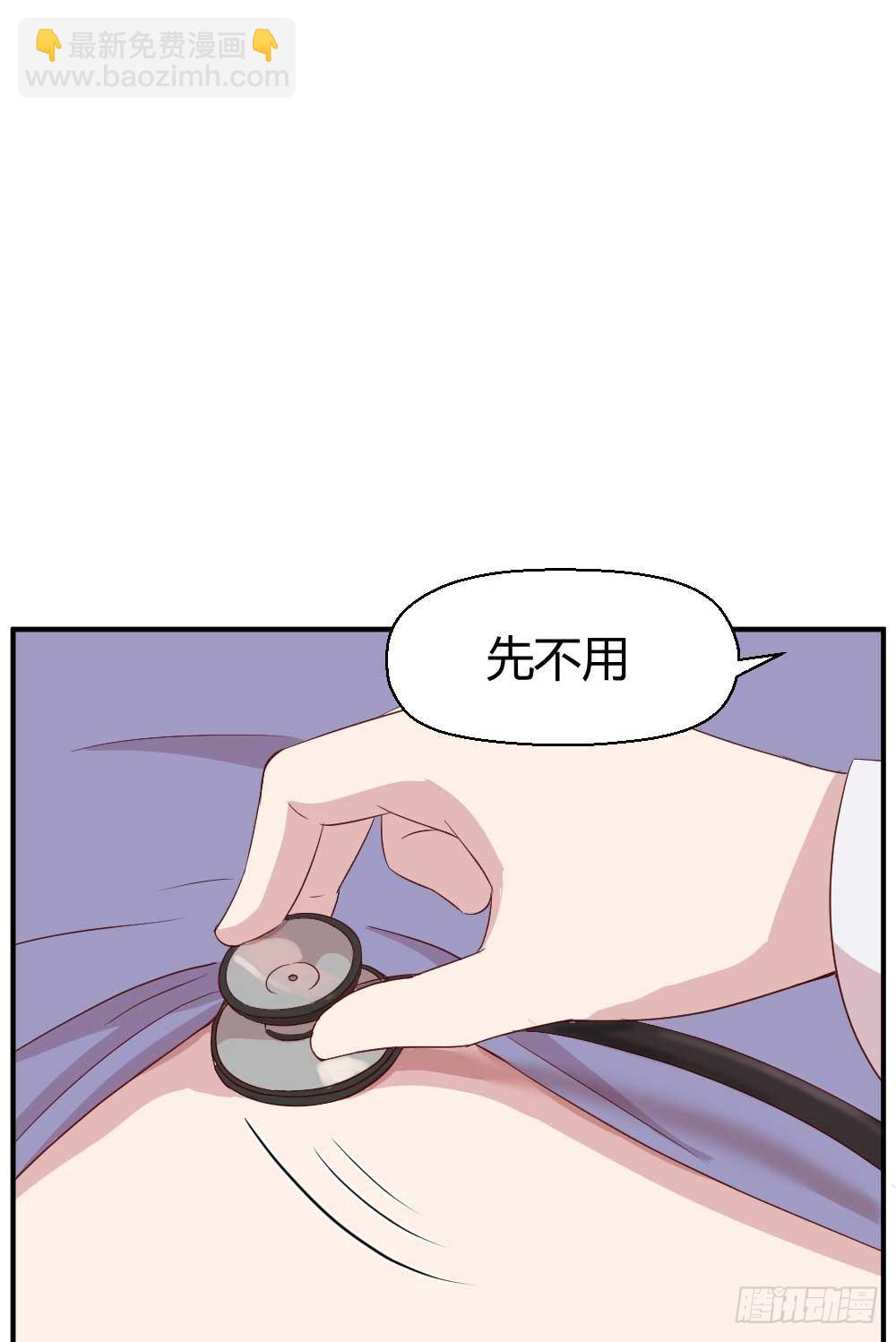 急(1/2)-第23话