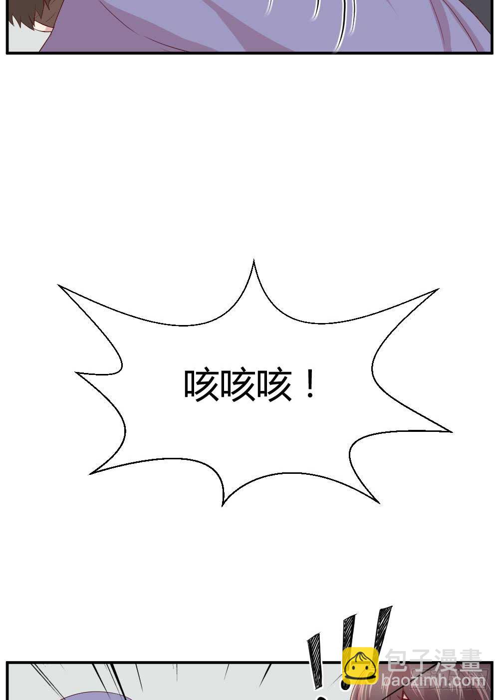 急(1/2)-第23话