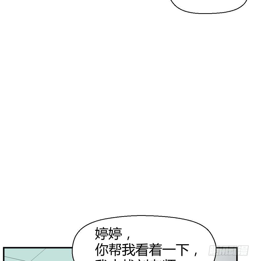 急(1/2)-第23话
