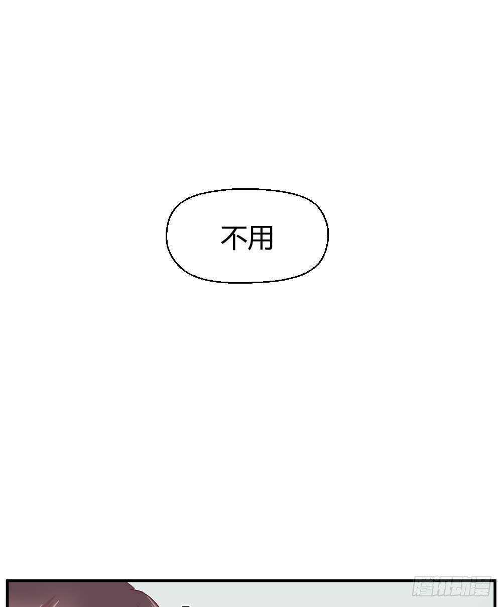 急(1/2)-第23话
