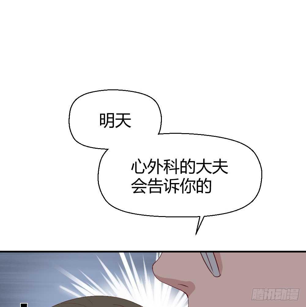 瞪眼睛的未必是坏人(1/2)-第25话