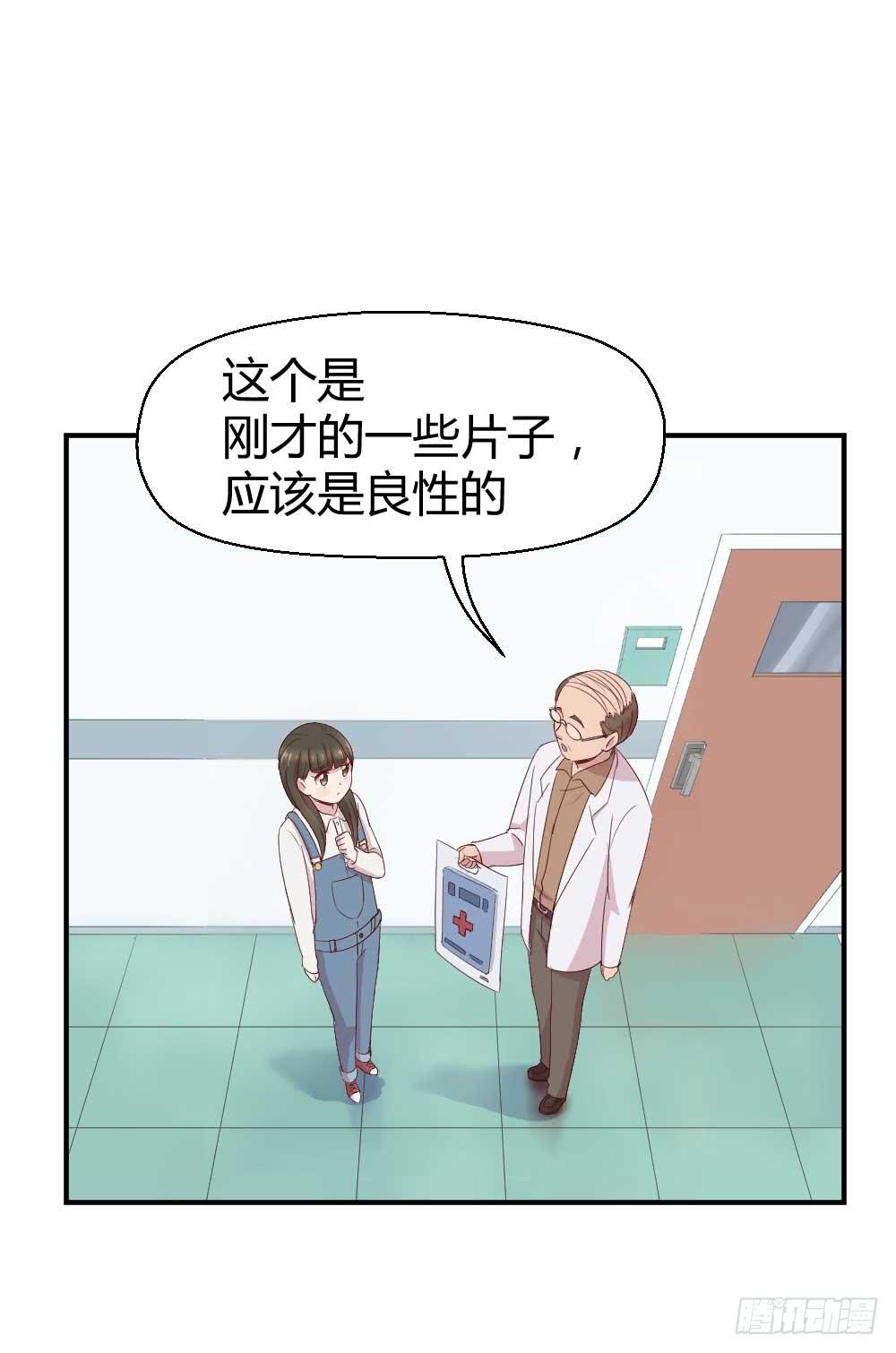 瞪眼睛的未必是坏人(1/2)-第25话