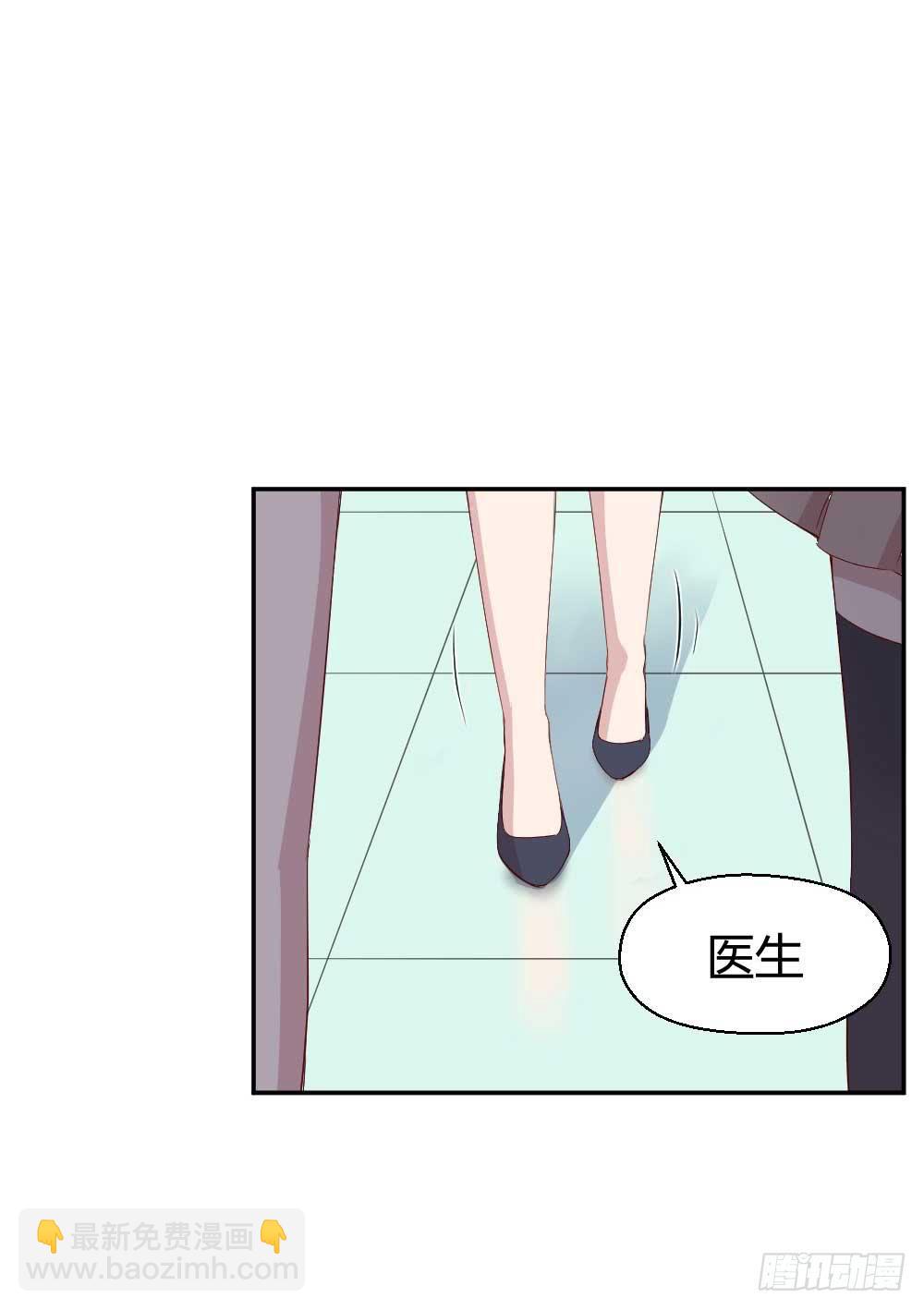 瞪眼睛的未必是坏人(1/2)-第25话