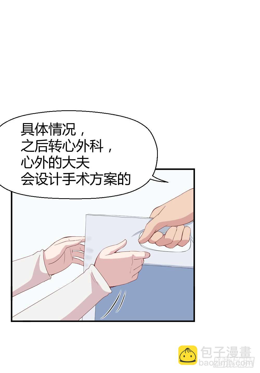 瞪眼睛的未必是坏人(1/2)-第25话