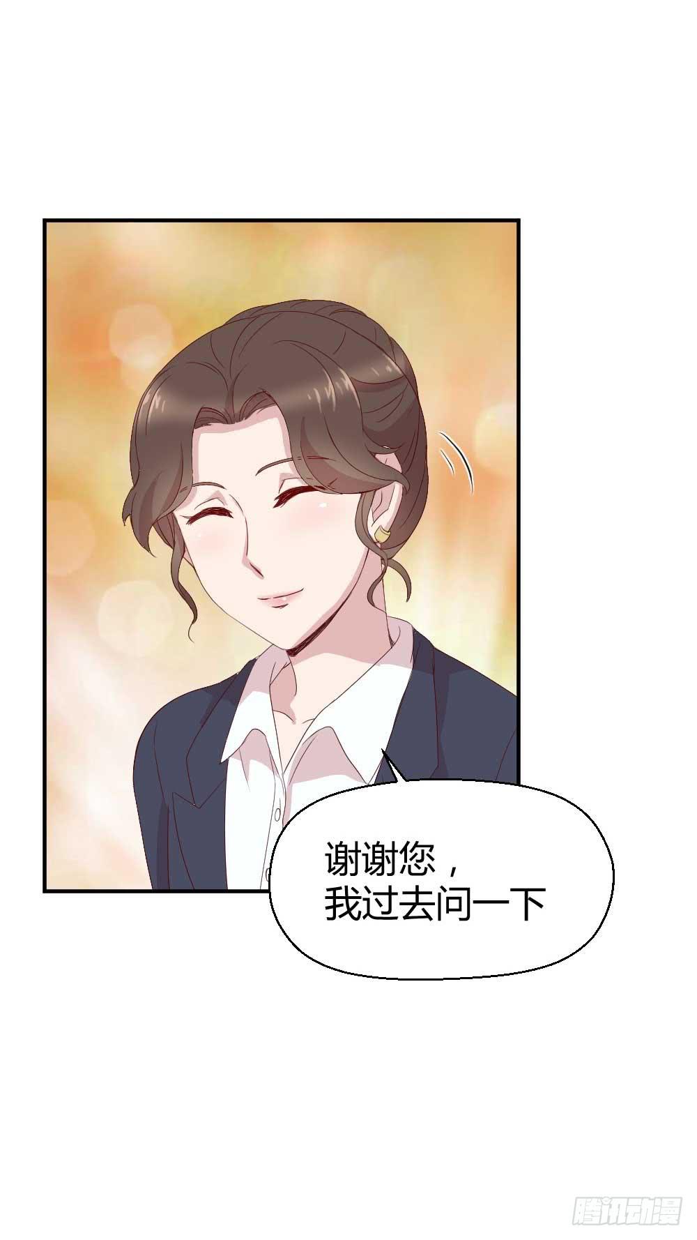瞪眼睛的未必是坏人(1/2)-第25话