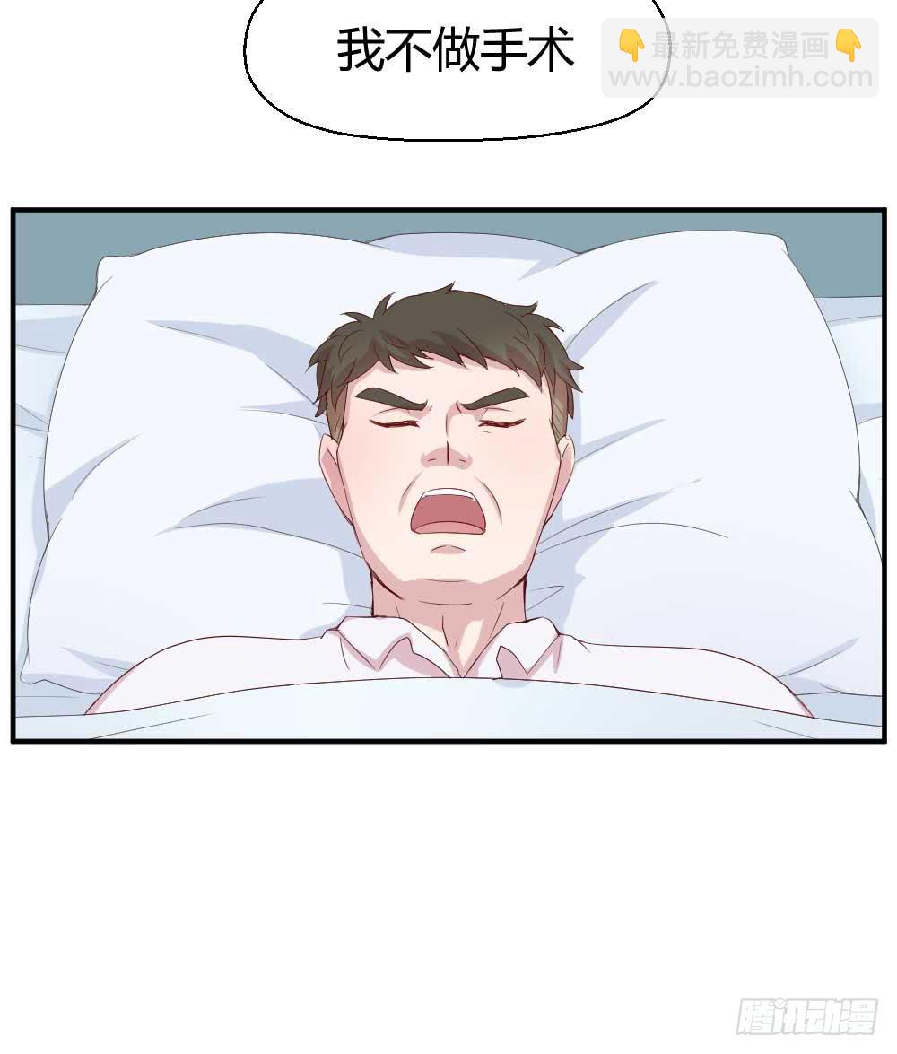 瞪眼睛的未必是坏人(1/2)-第25话