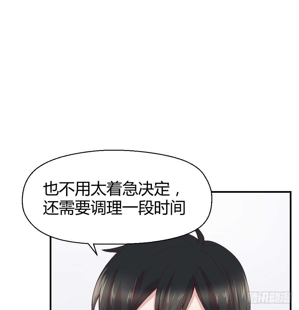 瞪眼睛的未必是坏人(1/2)-第25话