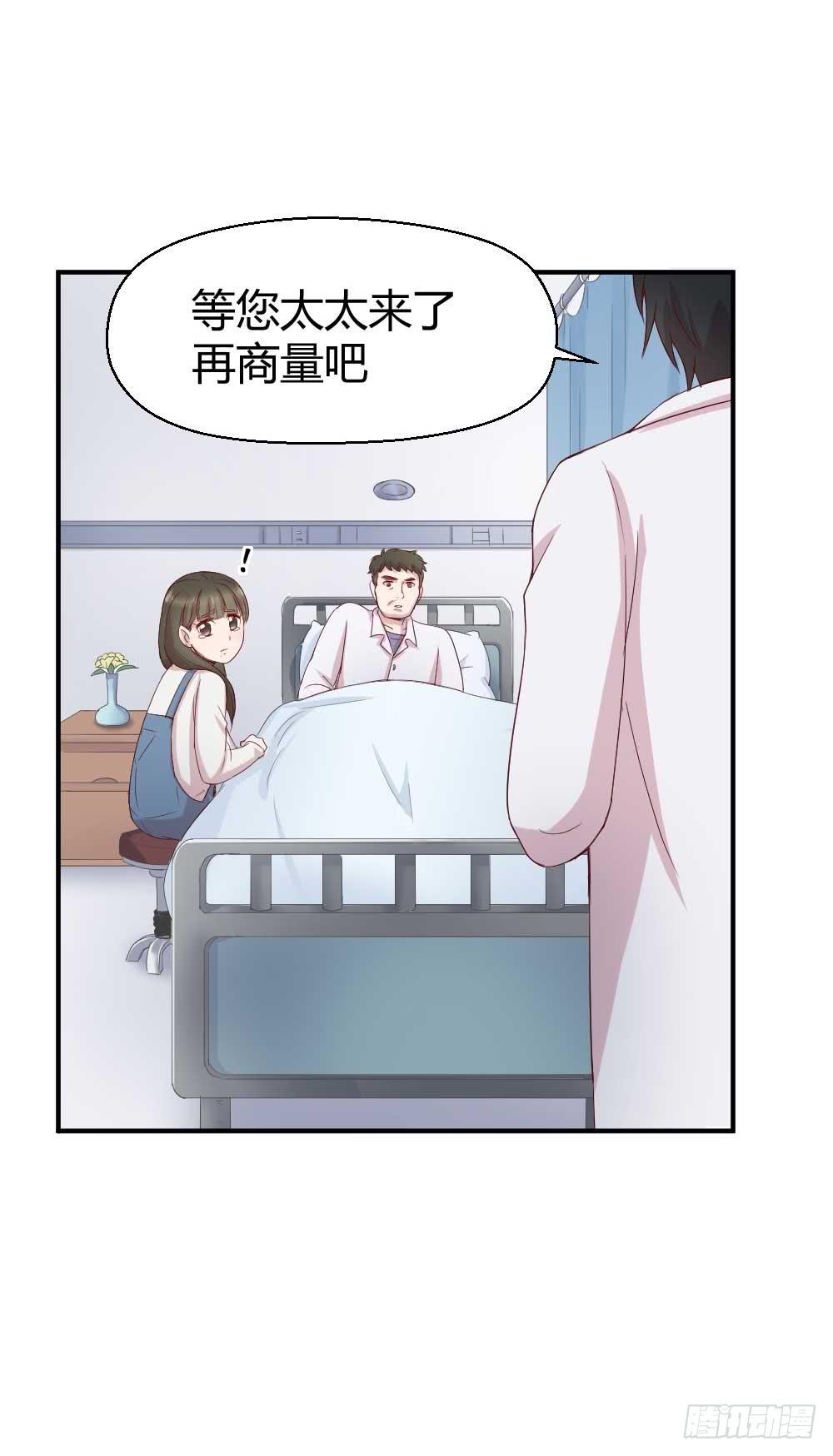 瞪眼睛的未必是坏人(1/2)-第25话