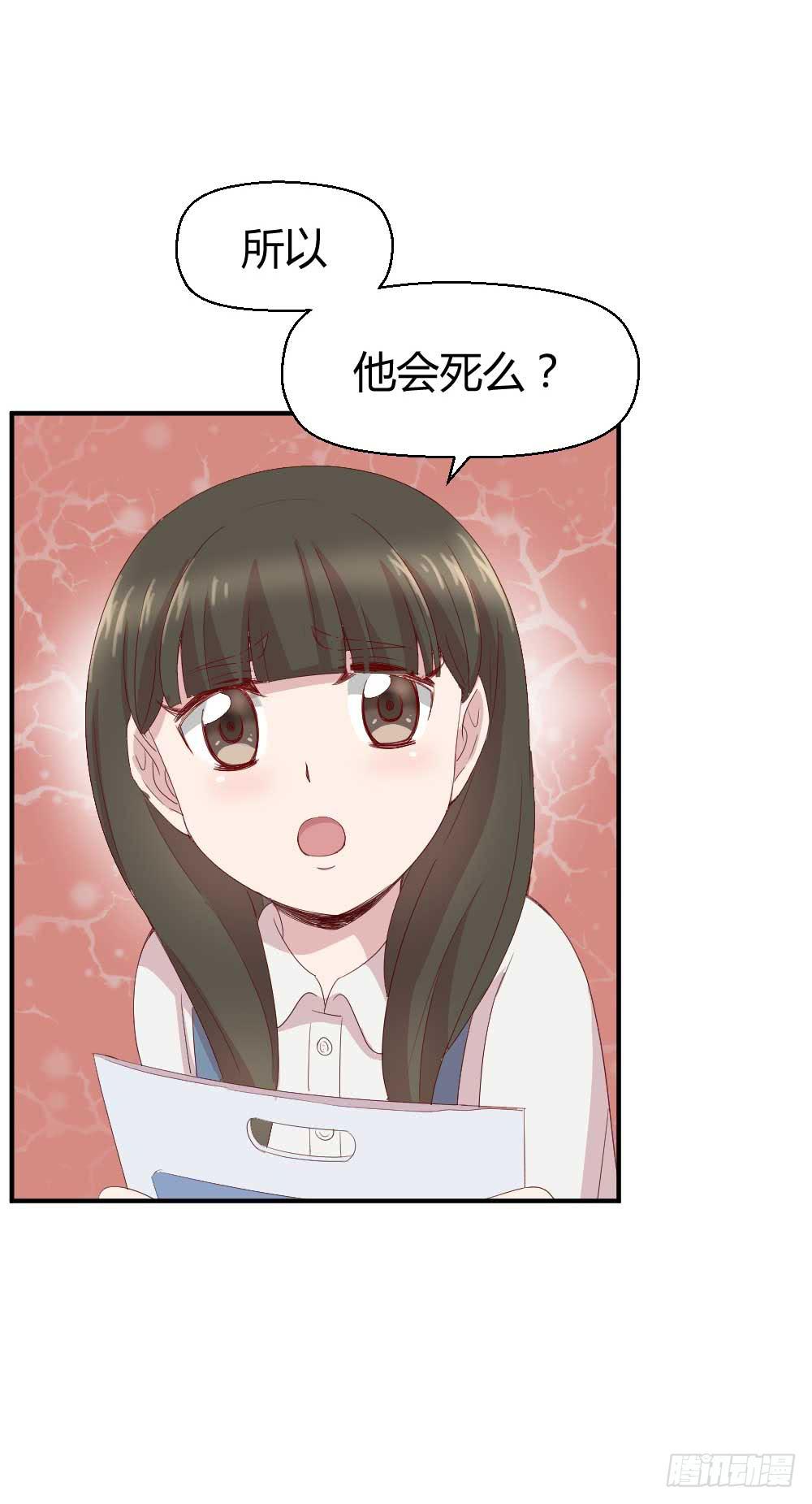 瞪眼睛的未必是坏人(1/2)-第25话