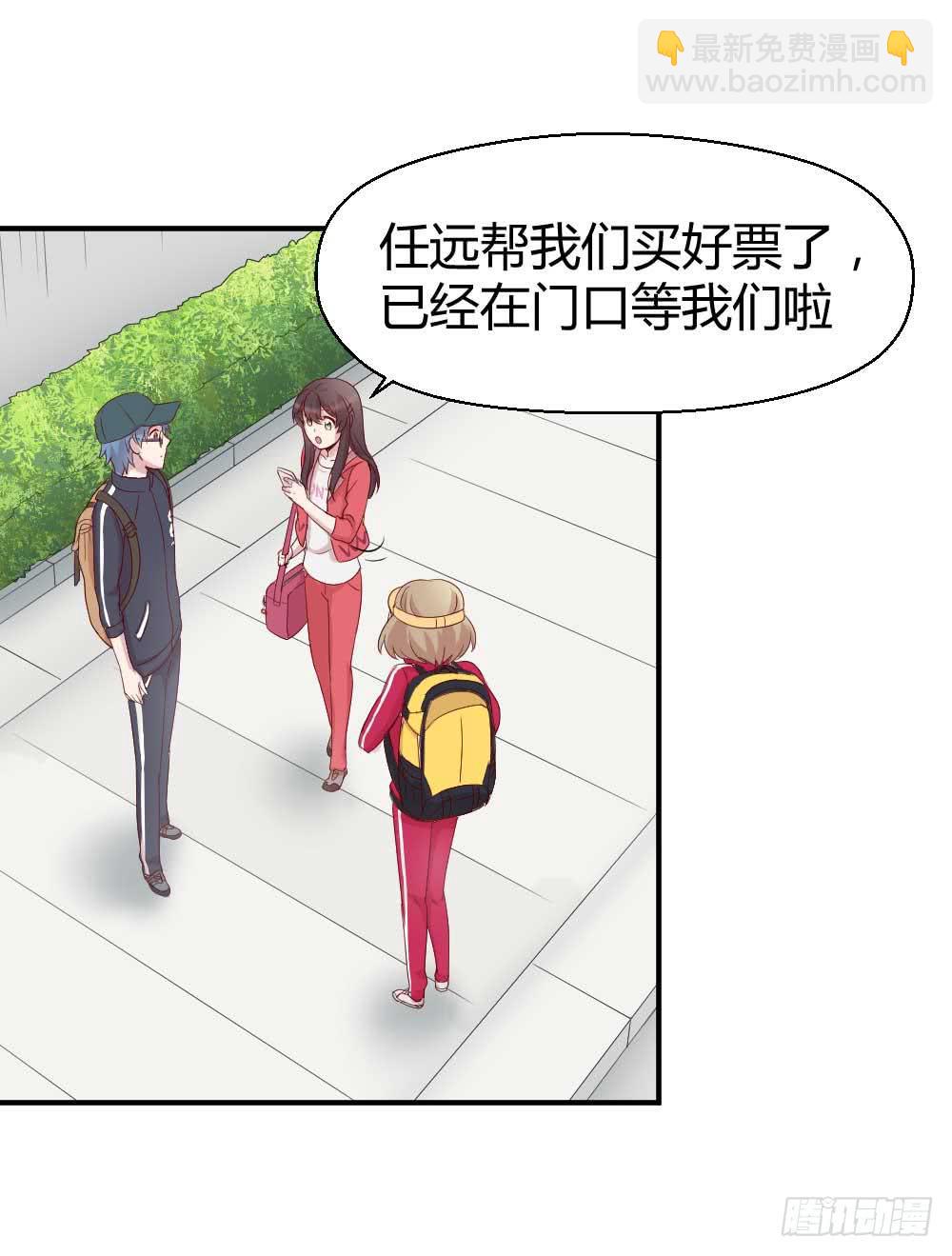 叫你上厕所你就快去(1/2)-第27话