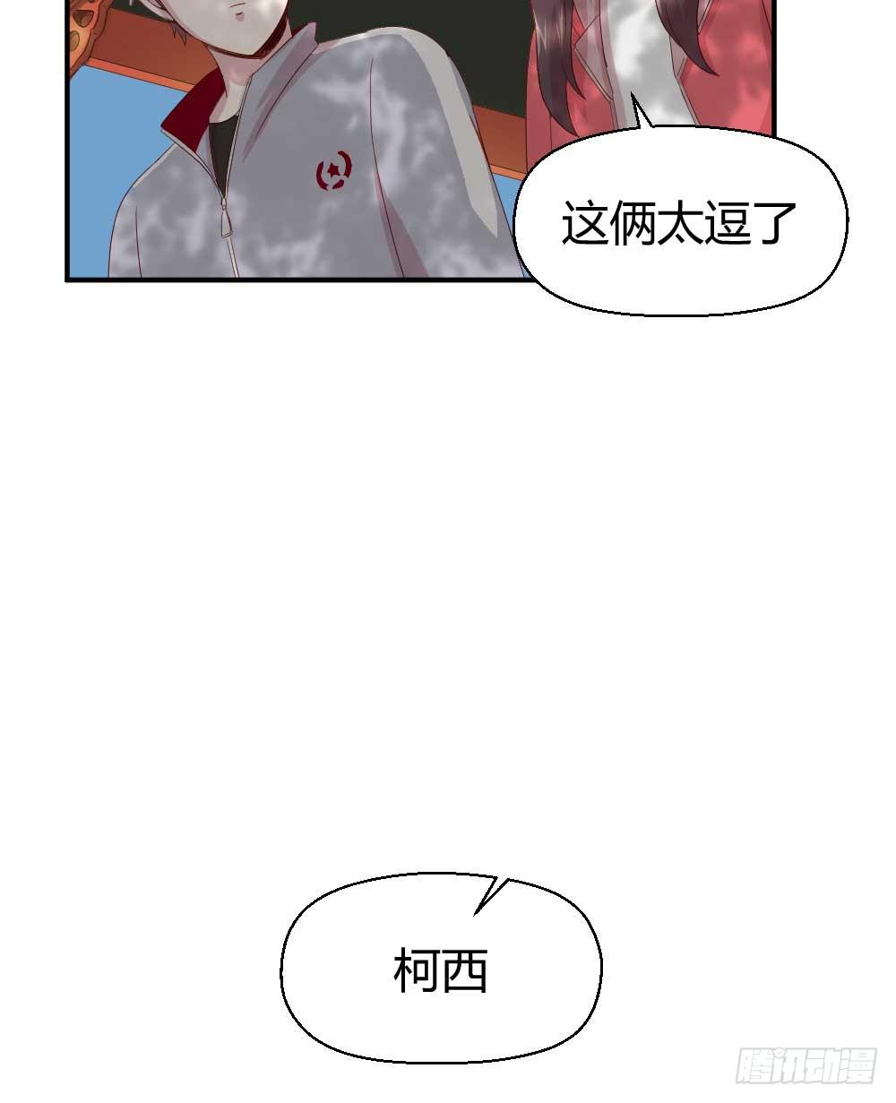 叫你上厕所你就快去(1/2)-第27话