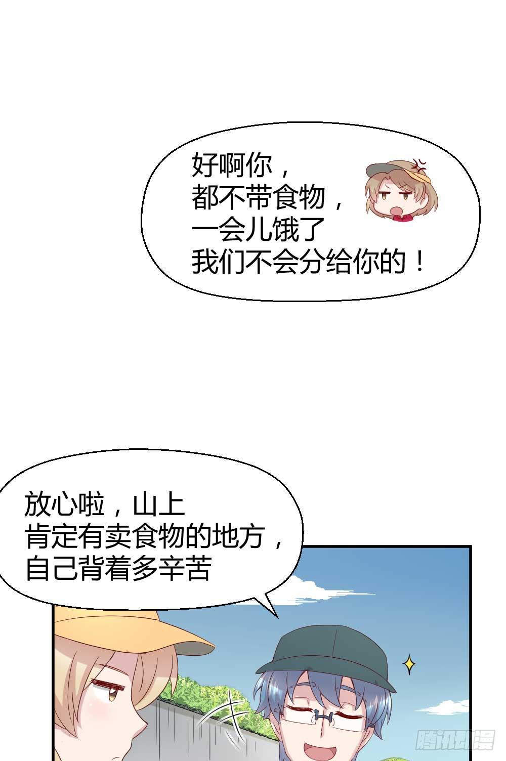 叫你上厕所你就快去(1/2)-第27话