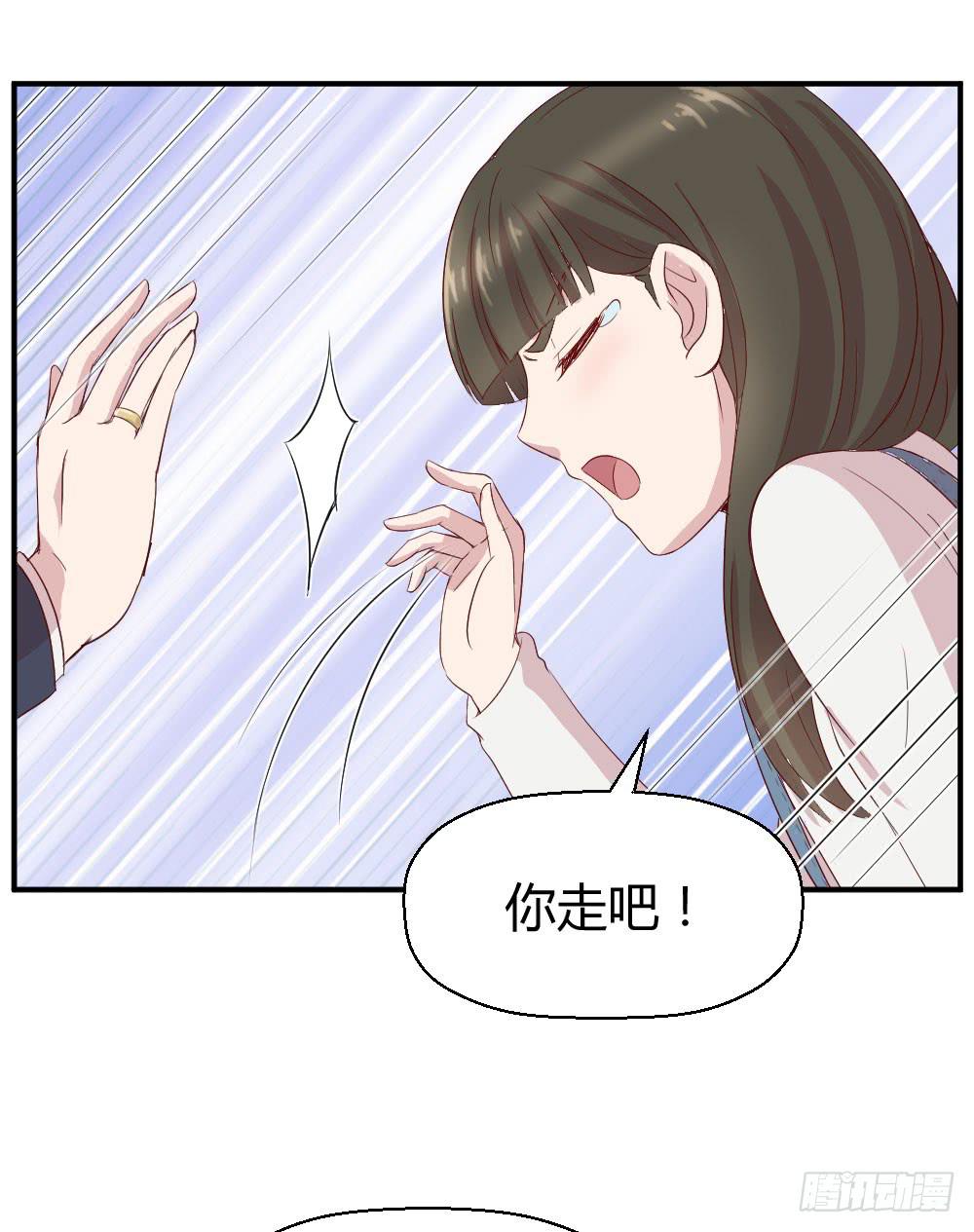 给她一点儿时间(1/2)-第29话