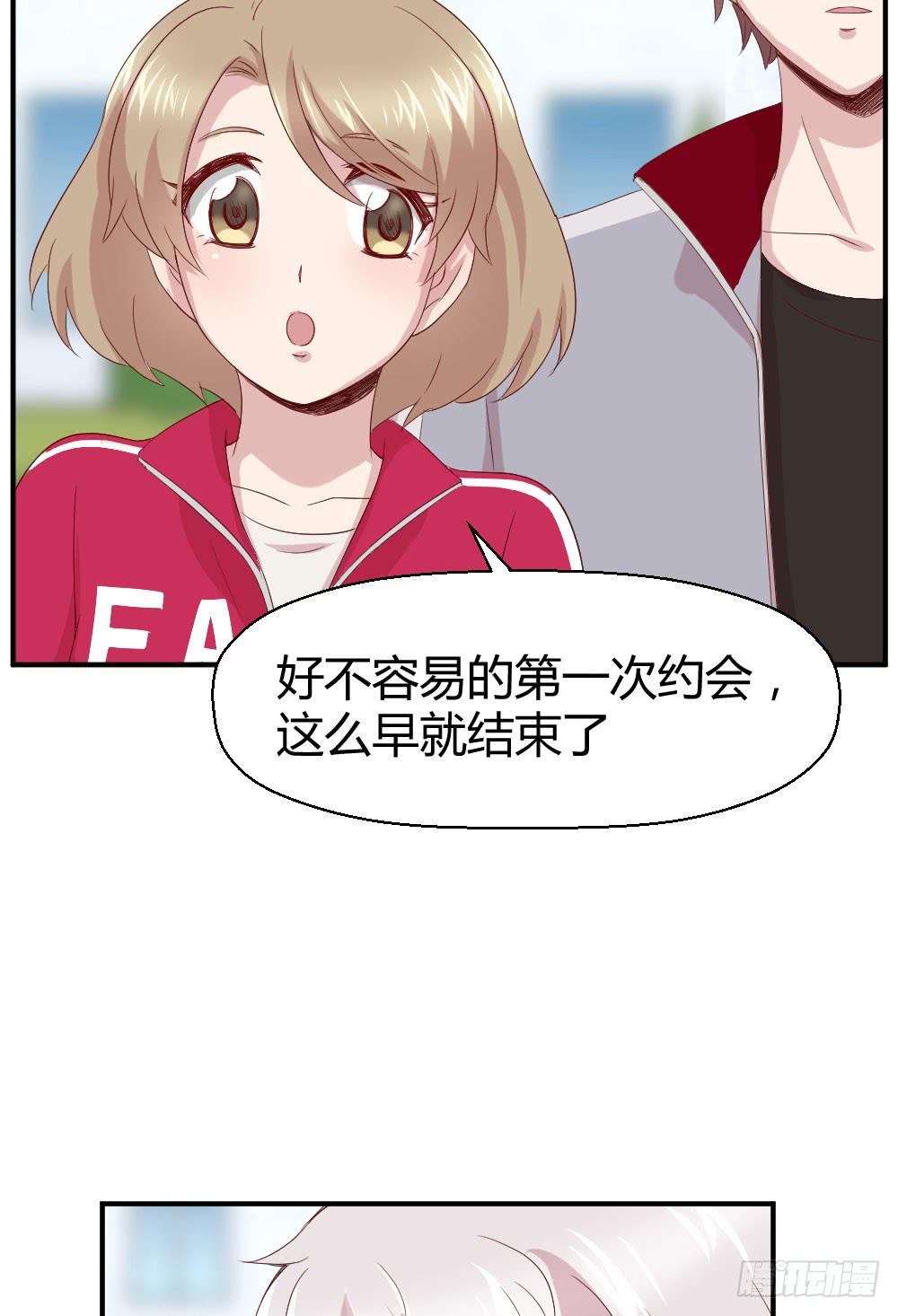 给她一点儿时间(1/2)-第29话