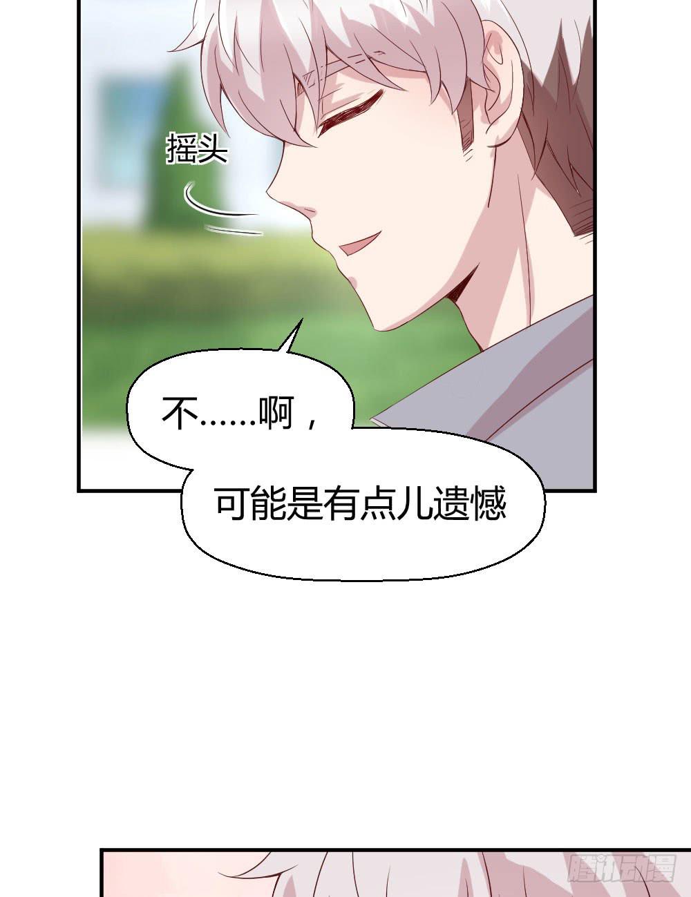 给她一点儿时间(1/2)-第29话