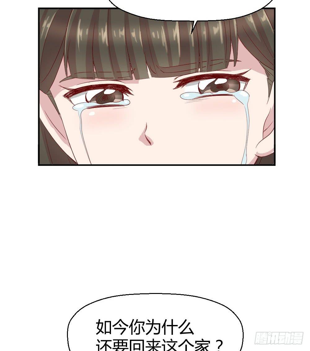 给她一点儿时间(1/2)-第29话