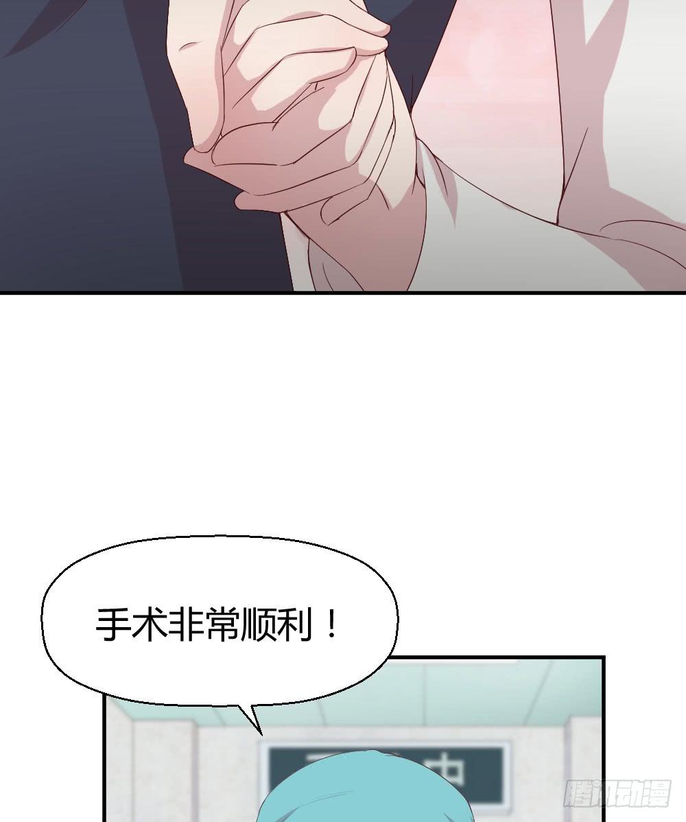 不要错过这么好的女孩(1/2)-第31话