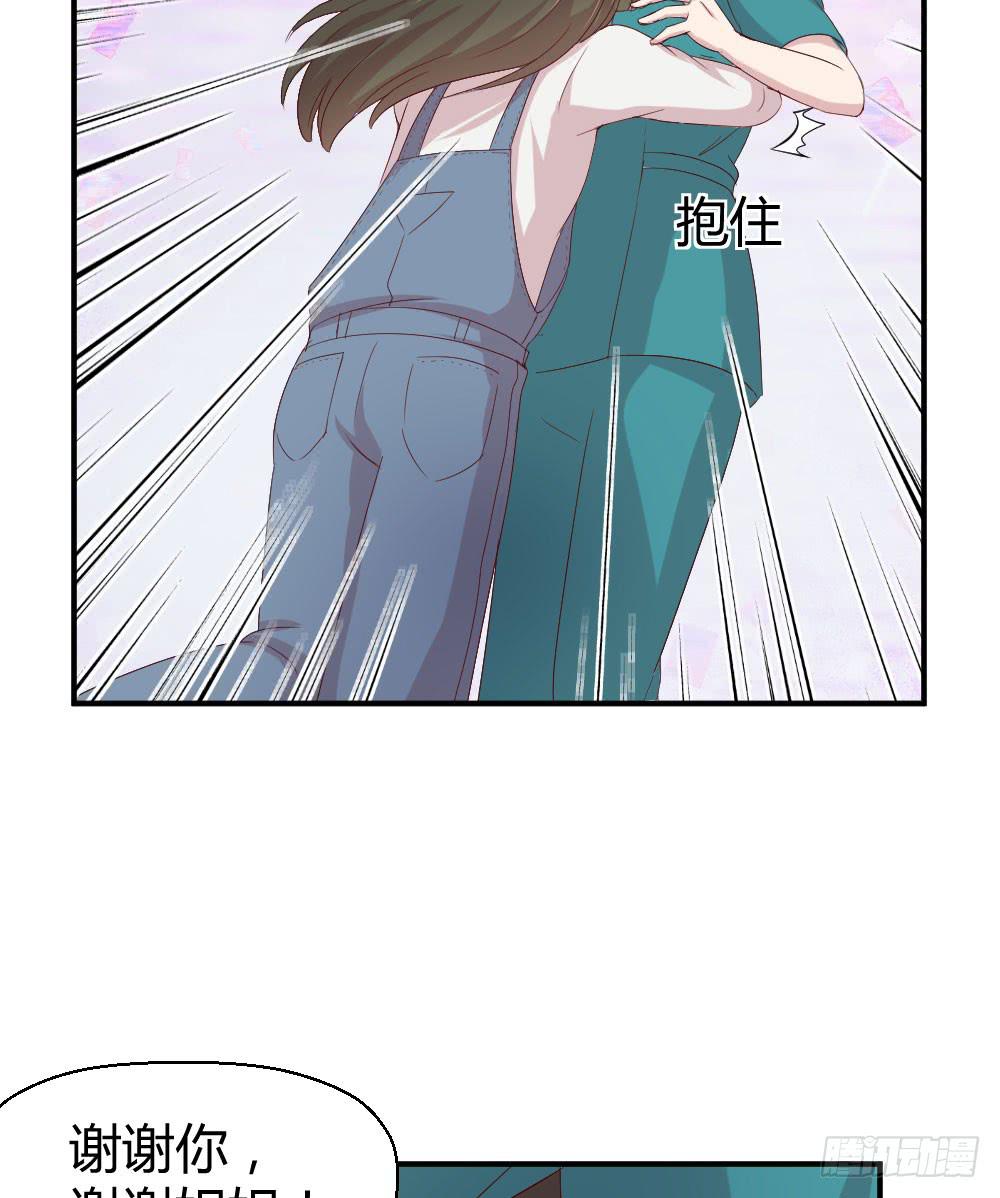 不要错过这么好的女孩(1/2)-第31话