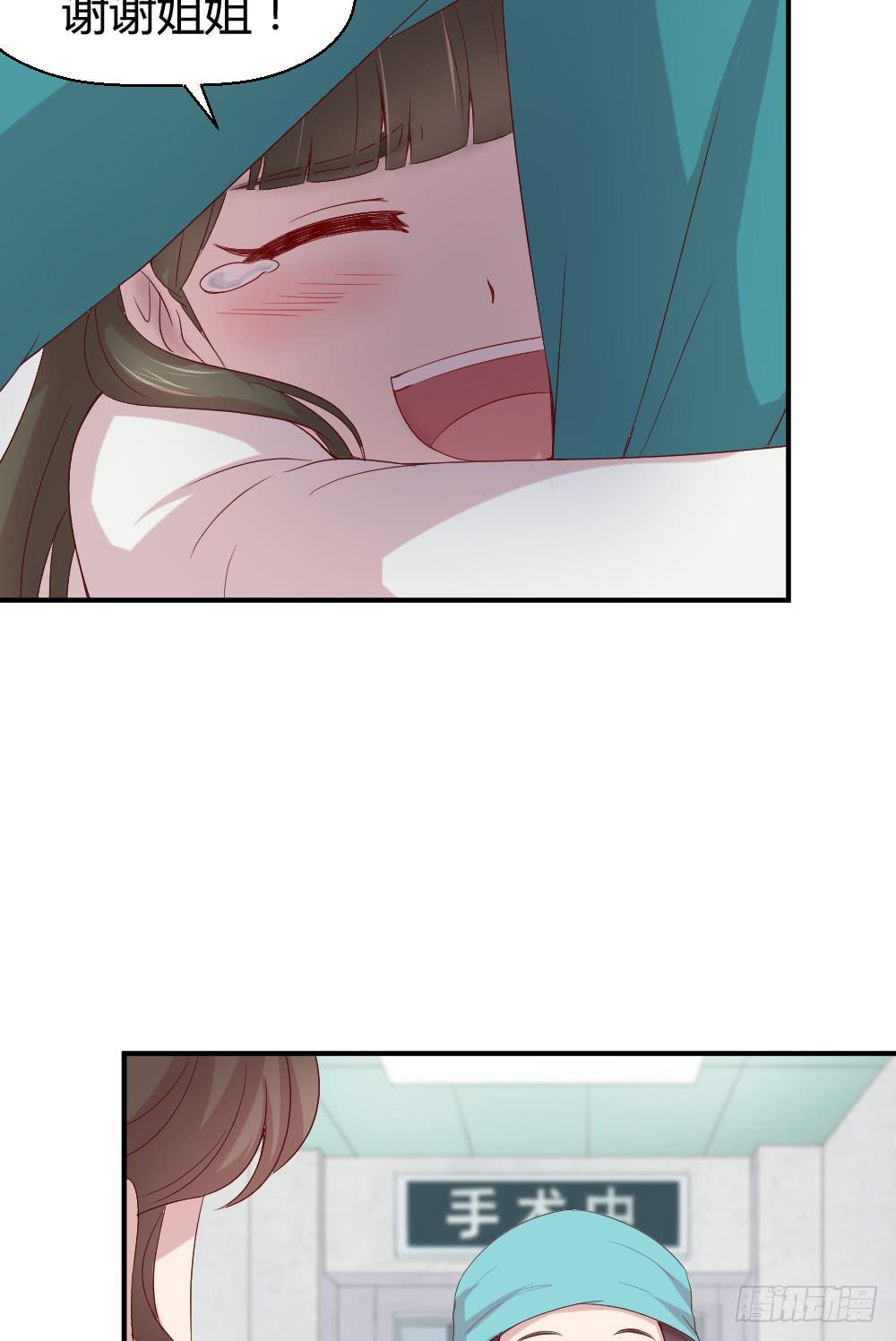 不要错过这么好的女孩(1/2)-第31话