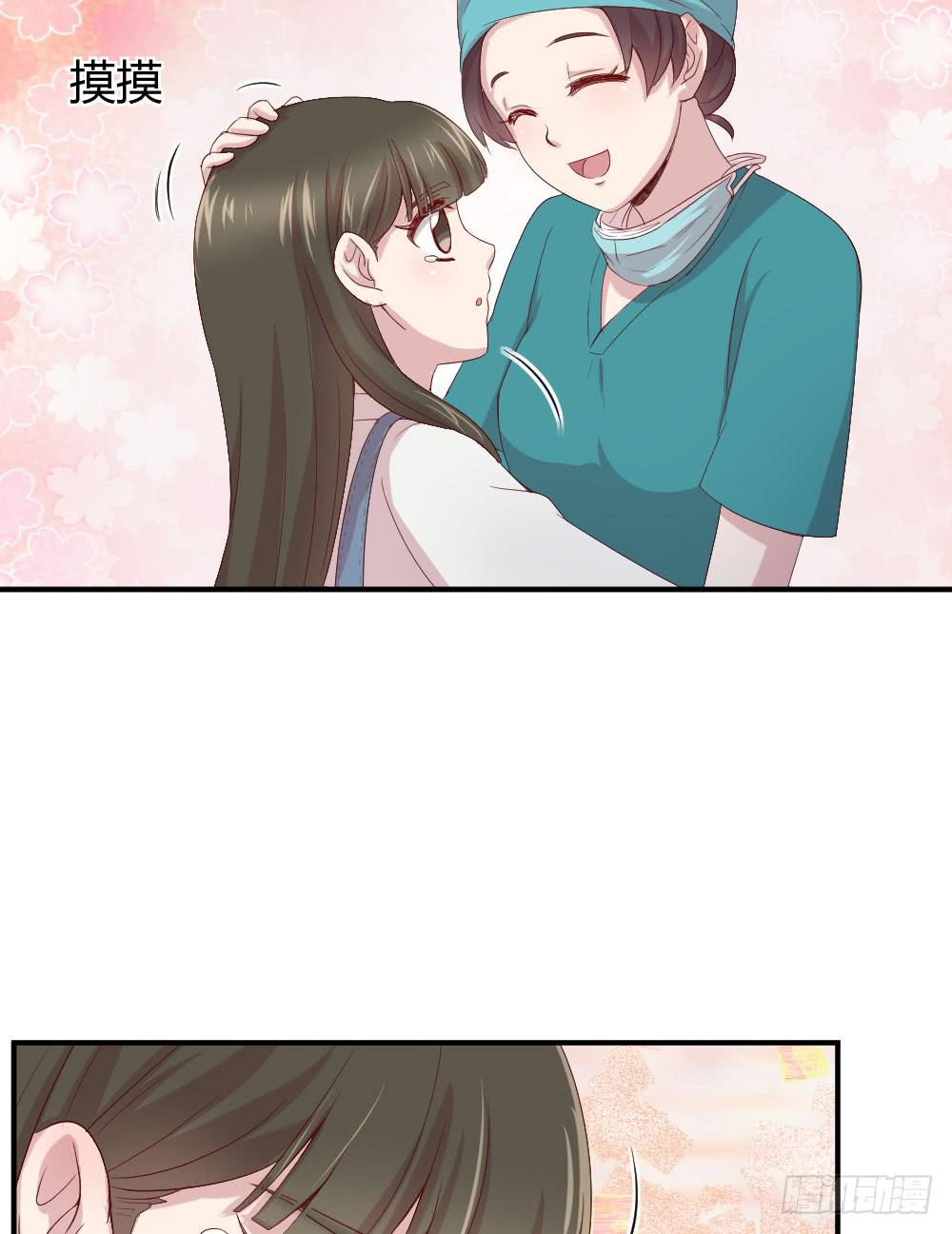 不要错过这么好的女孩(1/2)-第31话