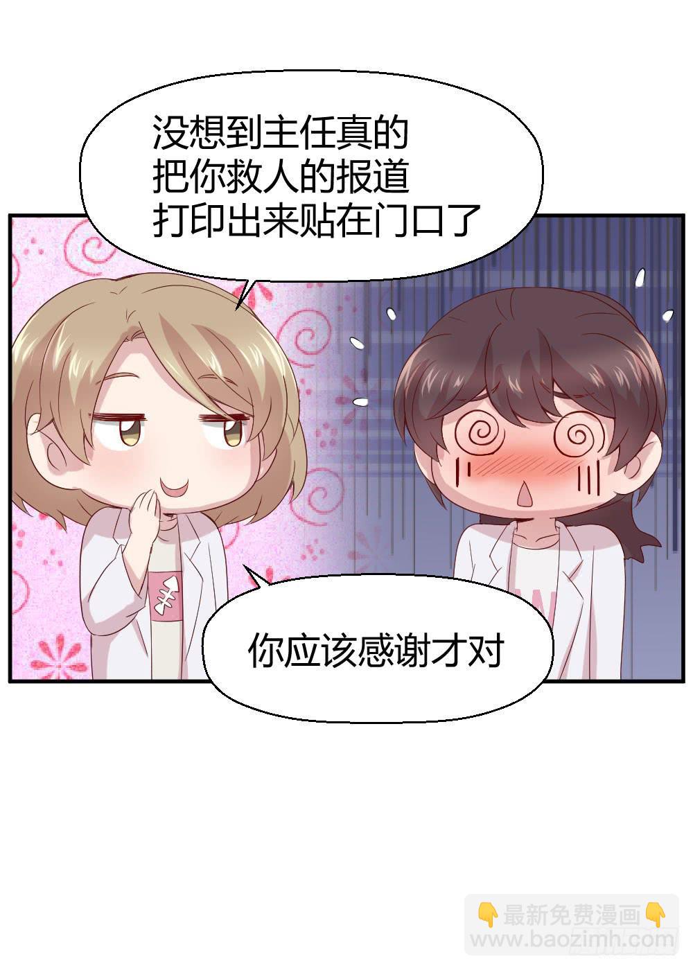不要错过这么好的女孩(1/2)-第31话