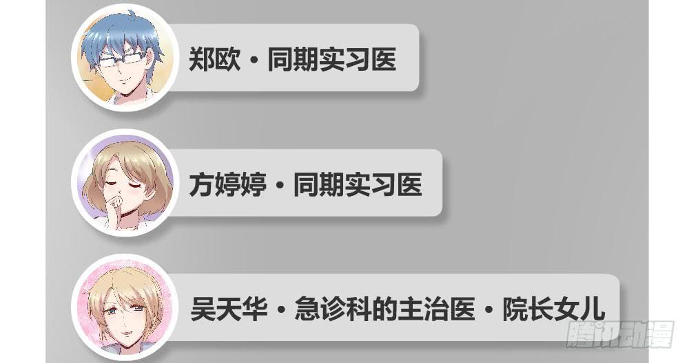 不要错过这么好的女孩(1/2)-第31话