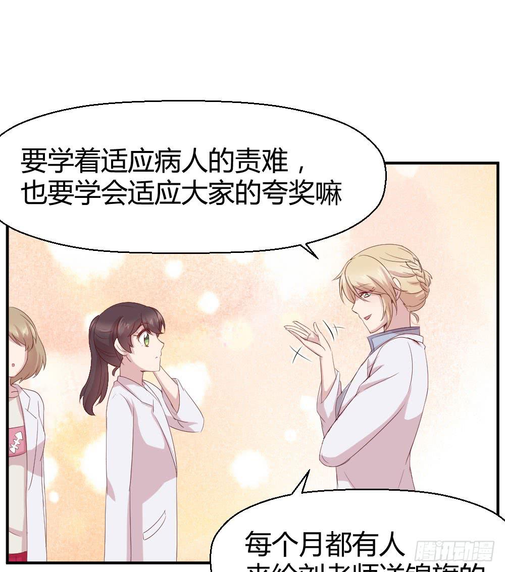 不要错过这么好的女孩(1/2)-第31话