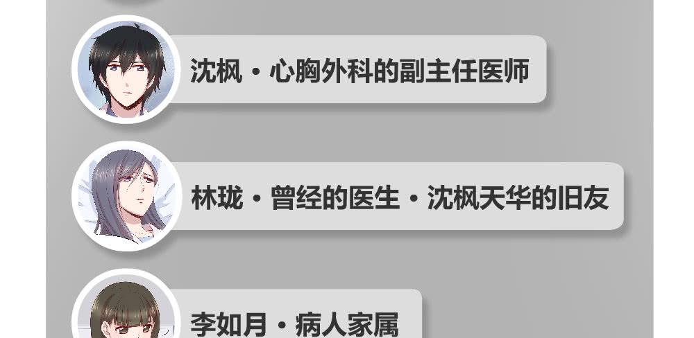 不要错过这么好的女孩(1/2)-第31话