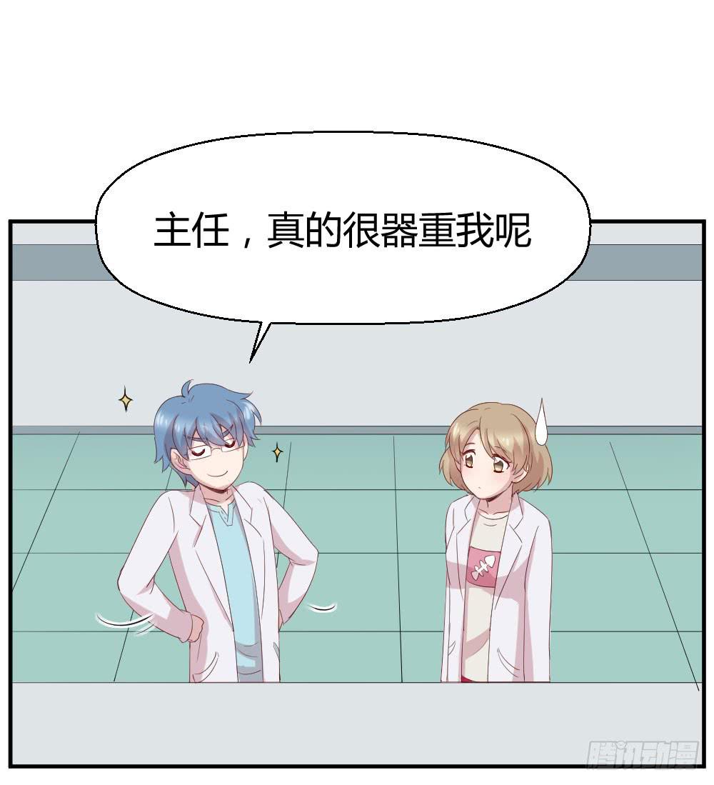 不要错过这么好的女孩(1/2)-第31话